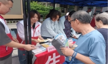 河西区红十字会开展主题为“人人讲安全 个个会应急——查找身边安全隐患”集中咨询日宣传活动